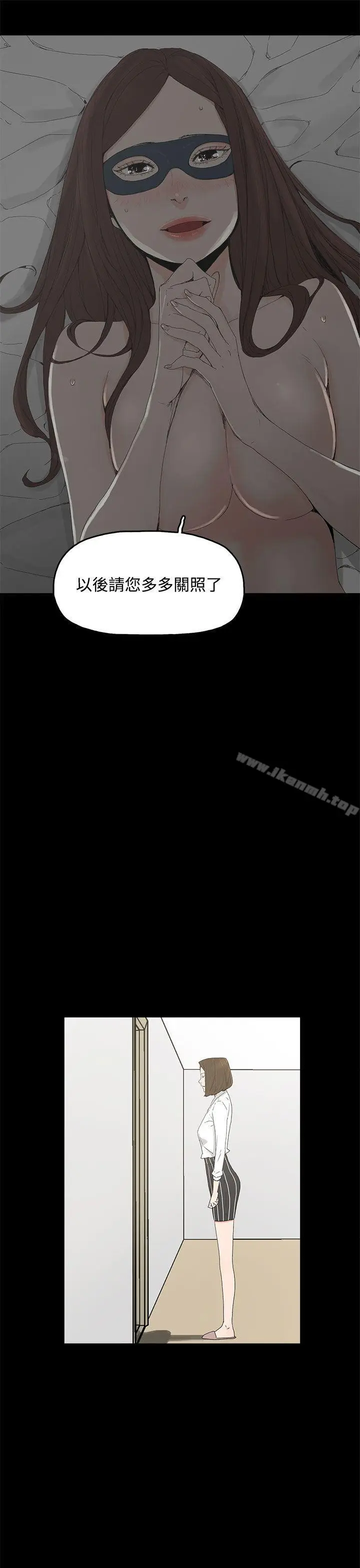 漫画《代理孕母》第5话第30张图