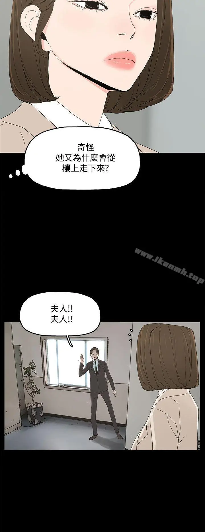 漫画《代理孕母》第16话第10张图
