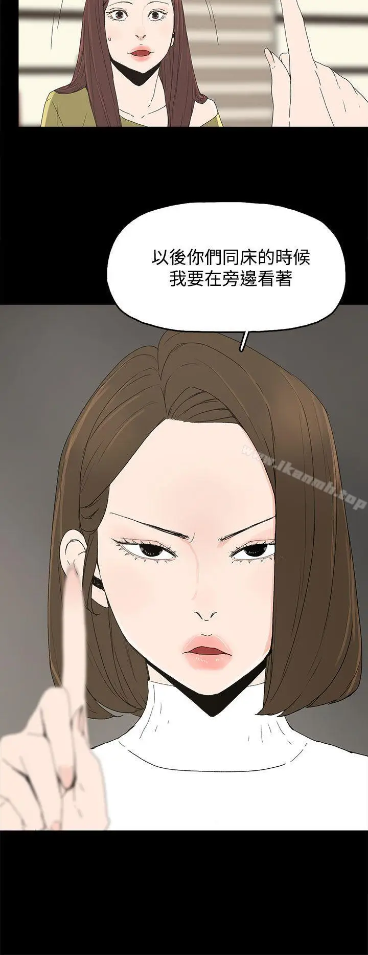 漫画《代理孕母》第16话第22张图