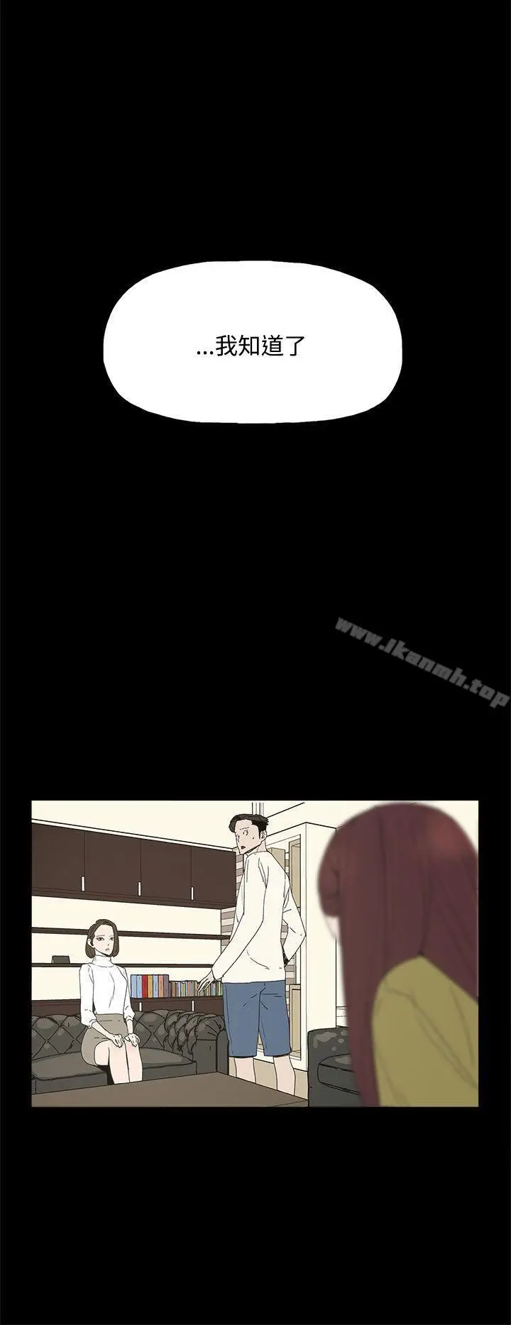 漫画《代理孕母》第16话第24张图