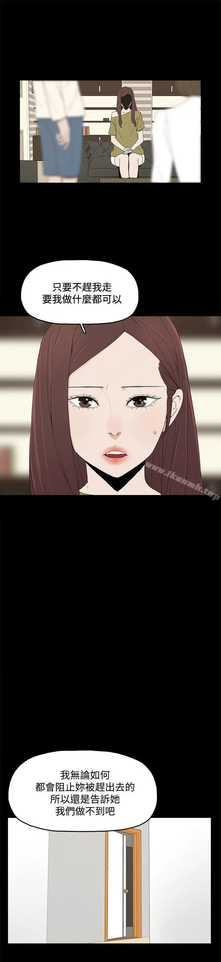 漫画《代理孕母》第16话第25张图