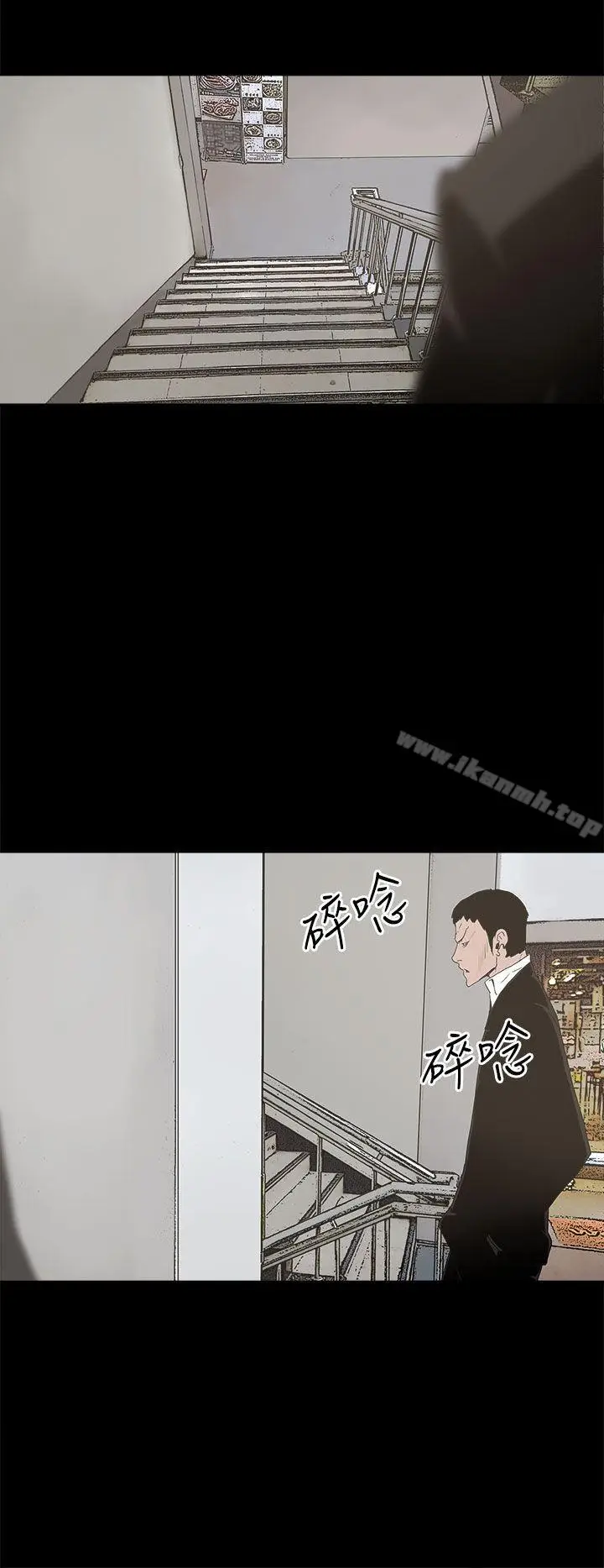 漫画《代理孕母》第16话第8张图