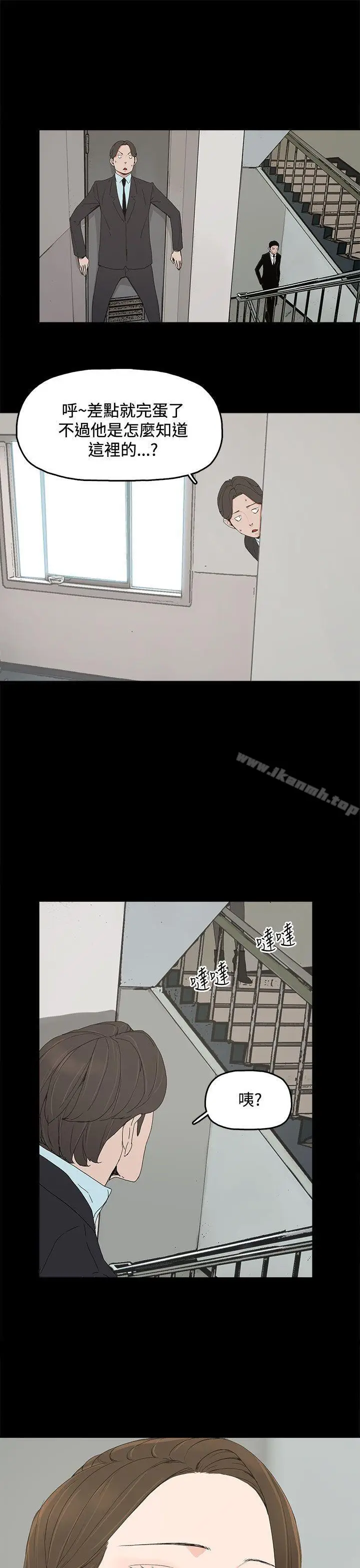 漫画《代理孕母》第16话第9张图