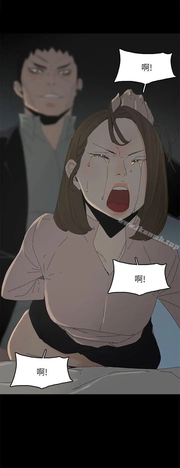 漫画《代理孕母》第46话第14张图