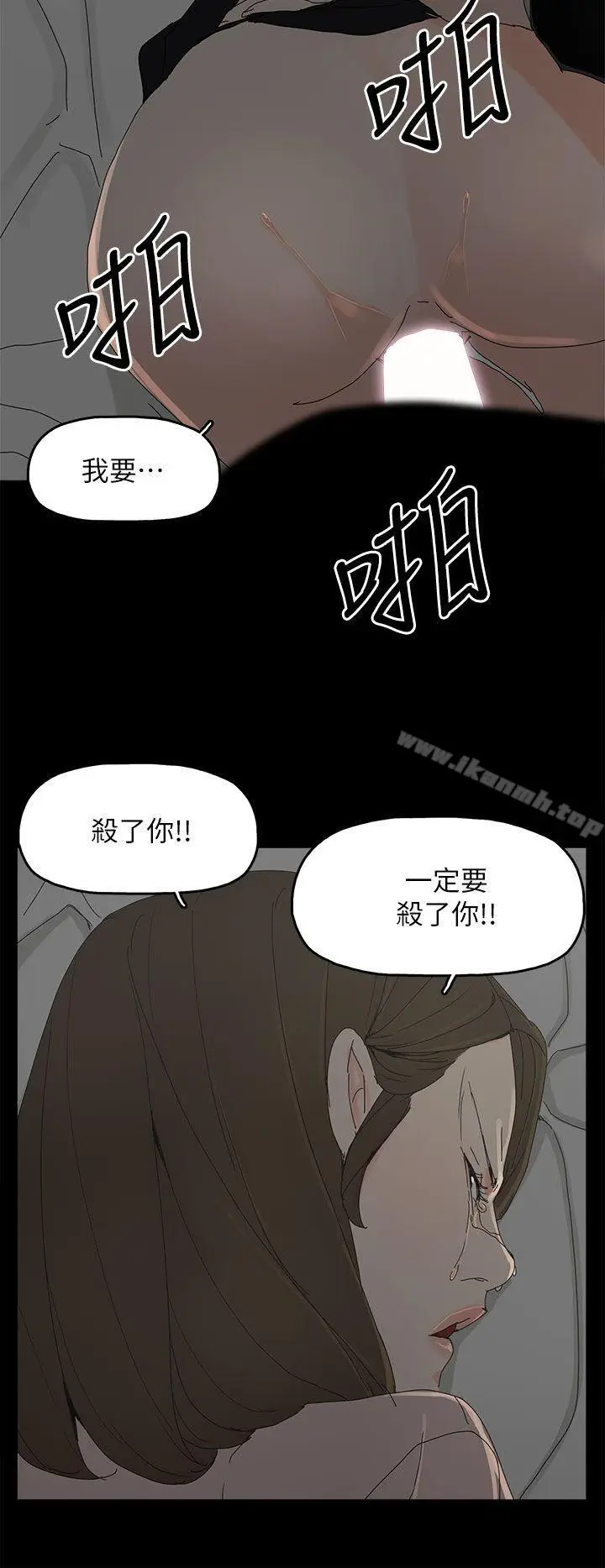漫画《代理孕母》第46话第16张图