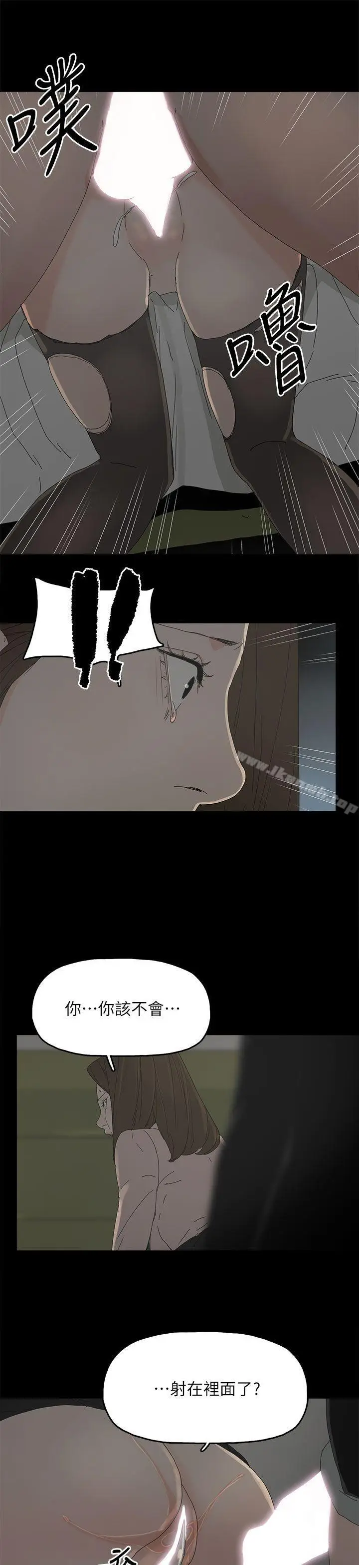 漫画《代理孕母》第46话第19张图