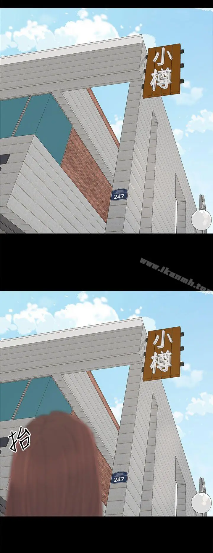 漫画《代理孕母》第46话第22张图