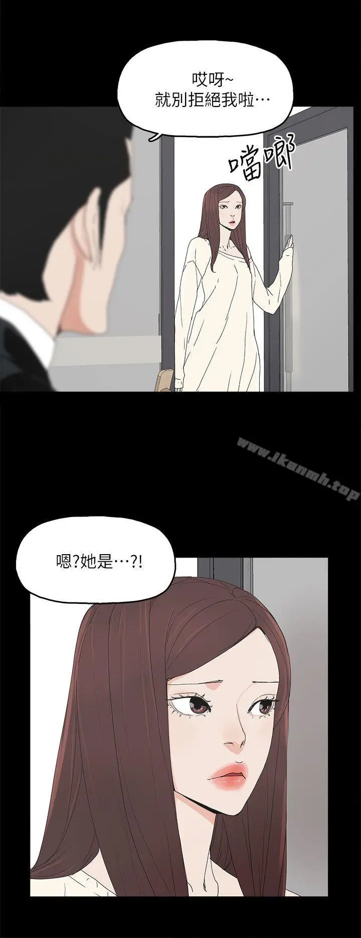 漫画《代理孕母》第46话第24张图