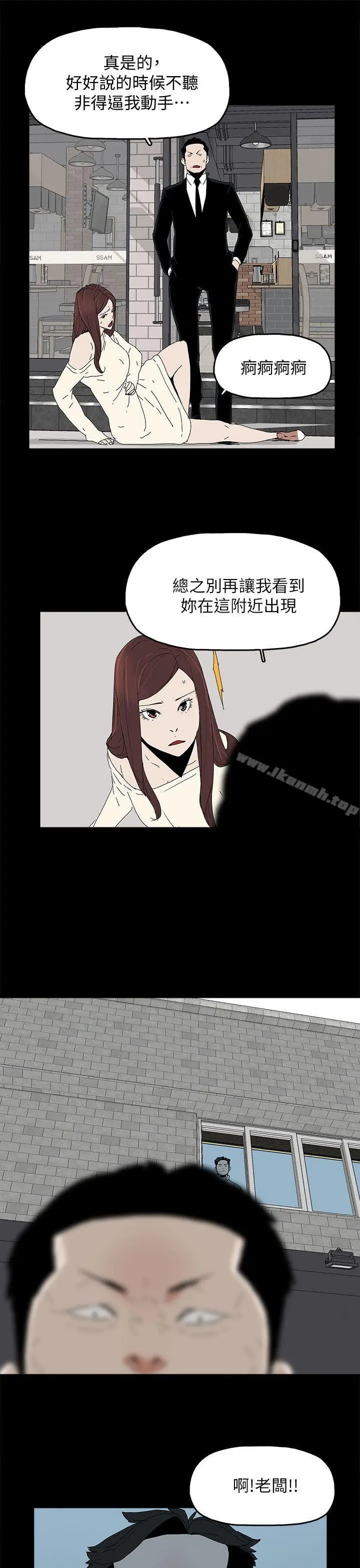 漫画《代理孕母》第46话第27张图