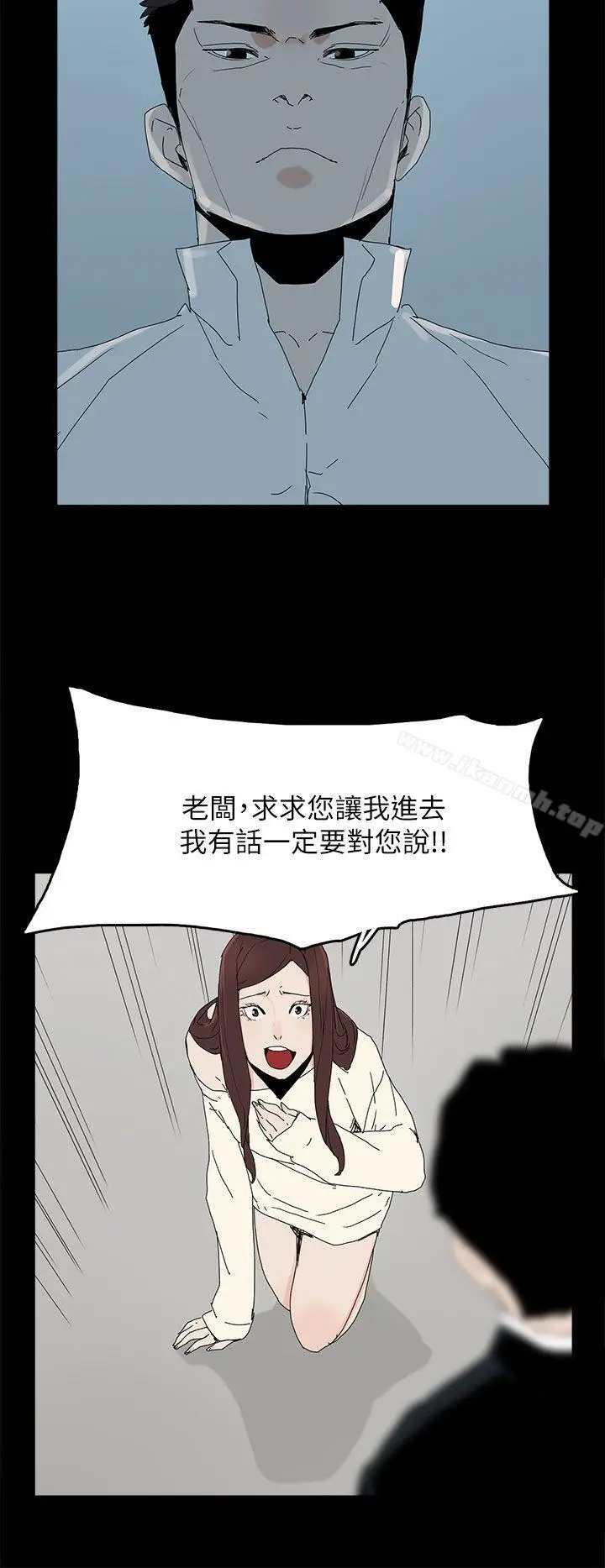 漫画《代理孕母》第46话第28张图