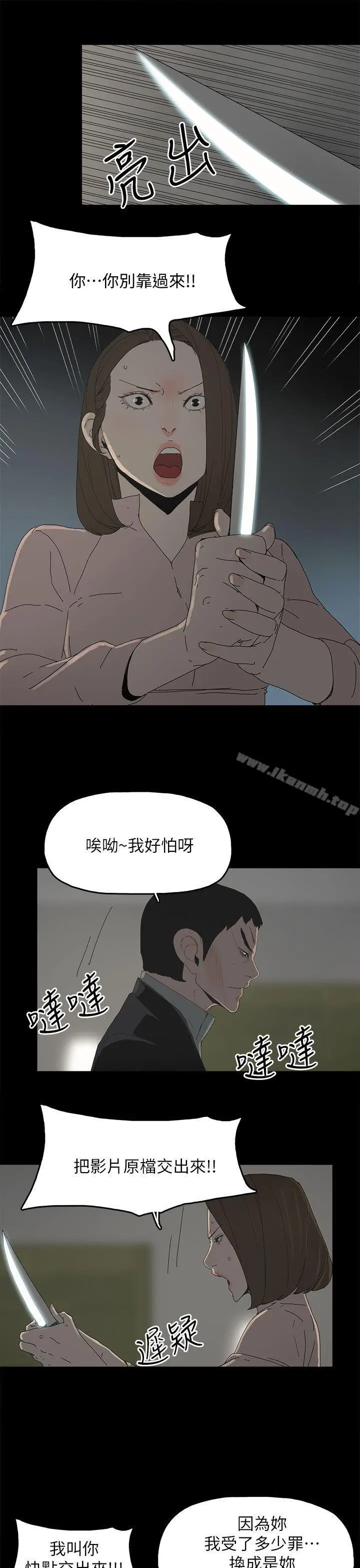 漫画《代理孕母》第46话第7张图