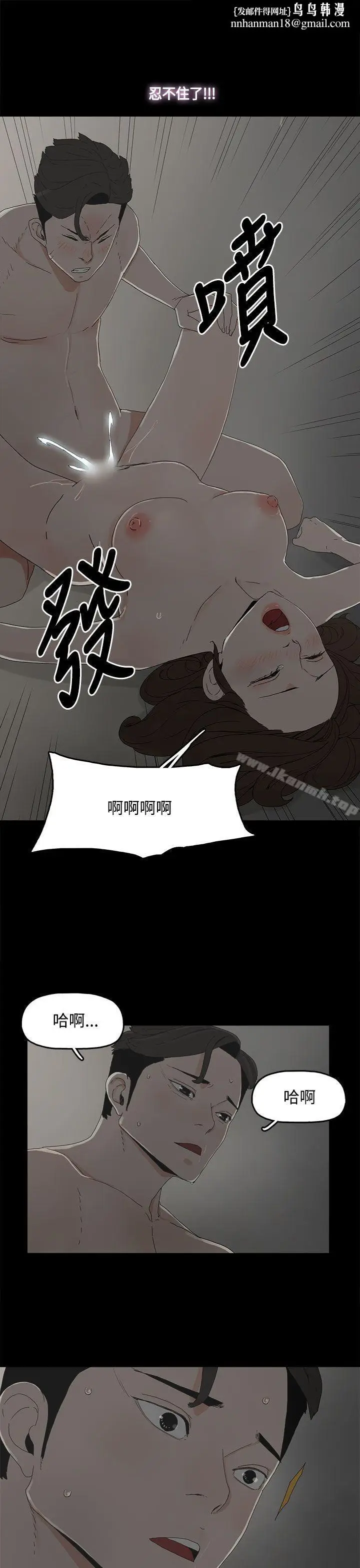 漫画《代理孕母》第12话第17张图