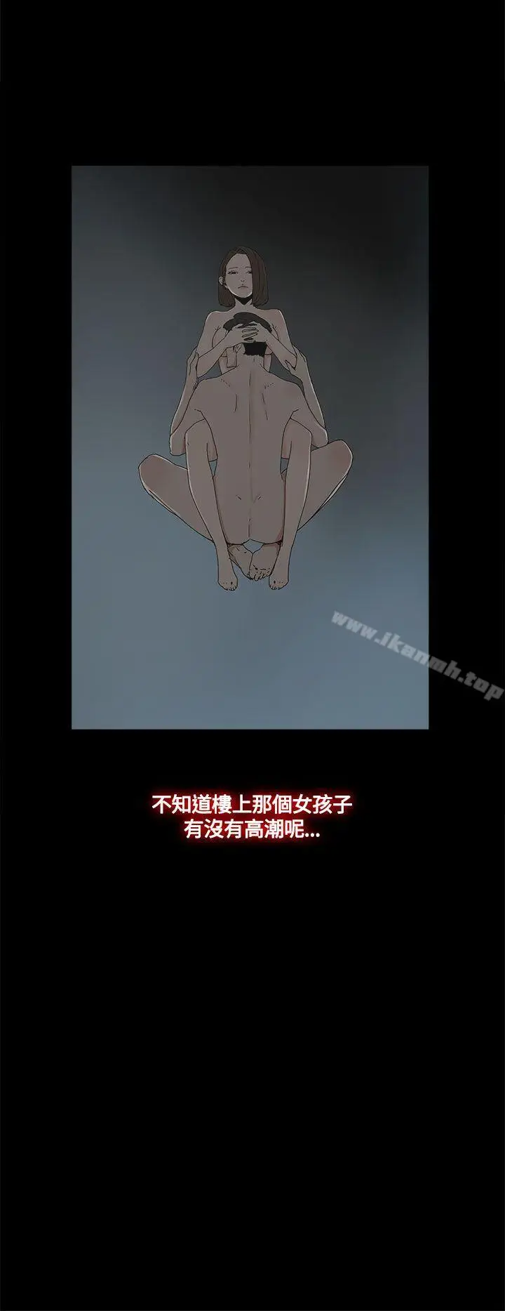 漫画《代理孕母》第12话第20张图