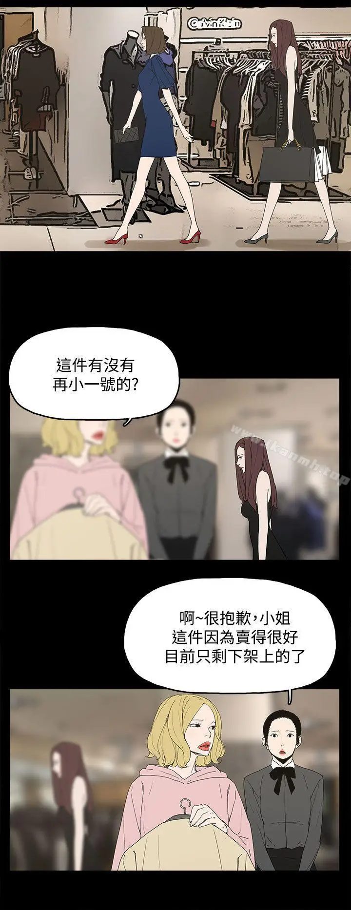 漫画《代理孕母》第12话第30张图