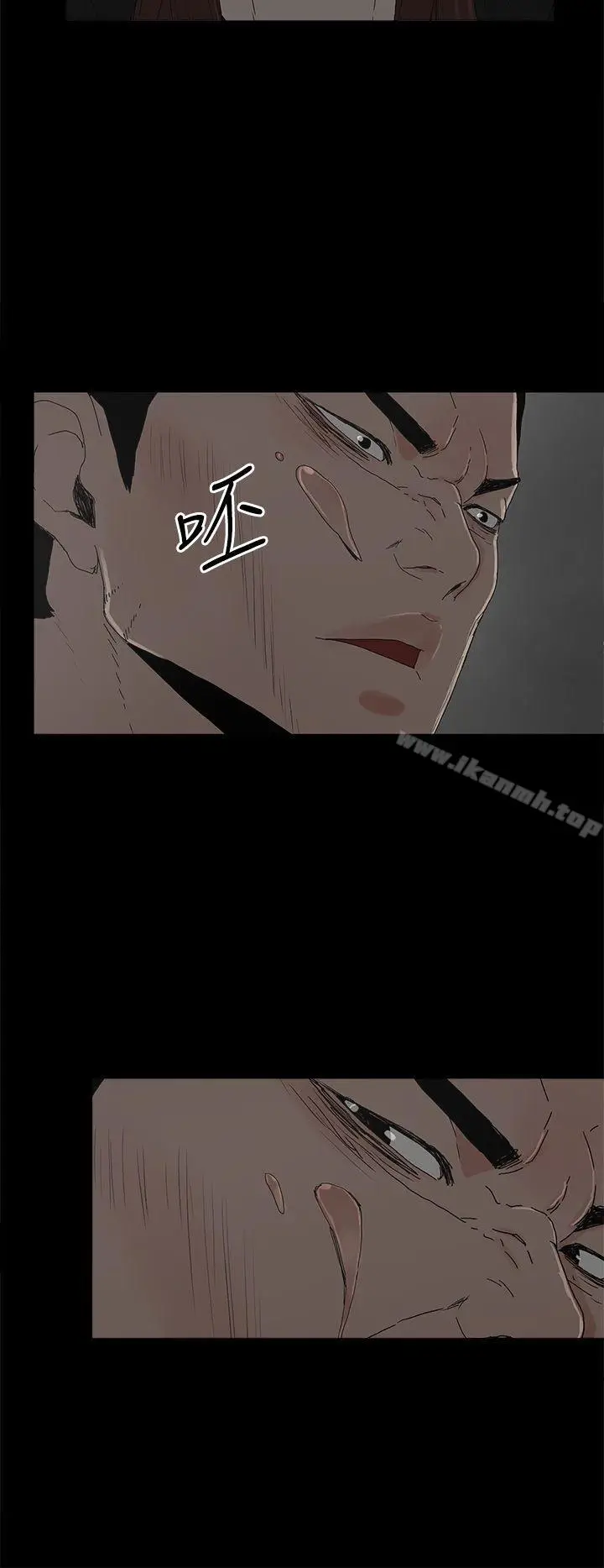 漫画《代理孕母》第49话第19张图