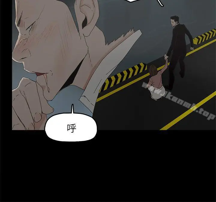 漫画《代理孕母》第49话第23张图
