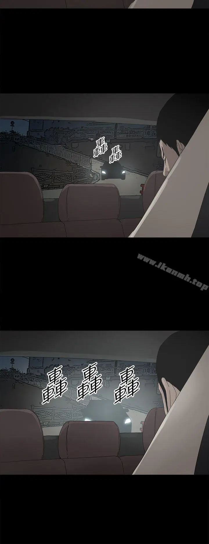漫画《代理孕母》第49话第29张图