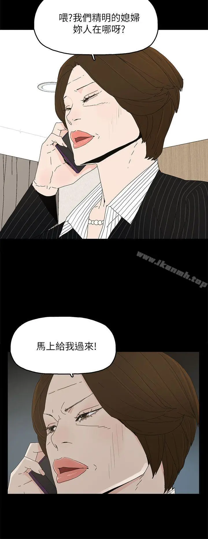 漫画《代理孕母》第47话第10张图
