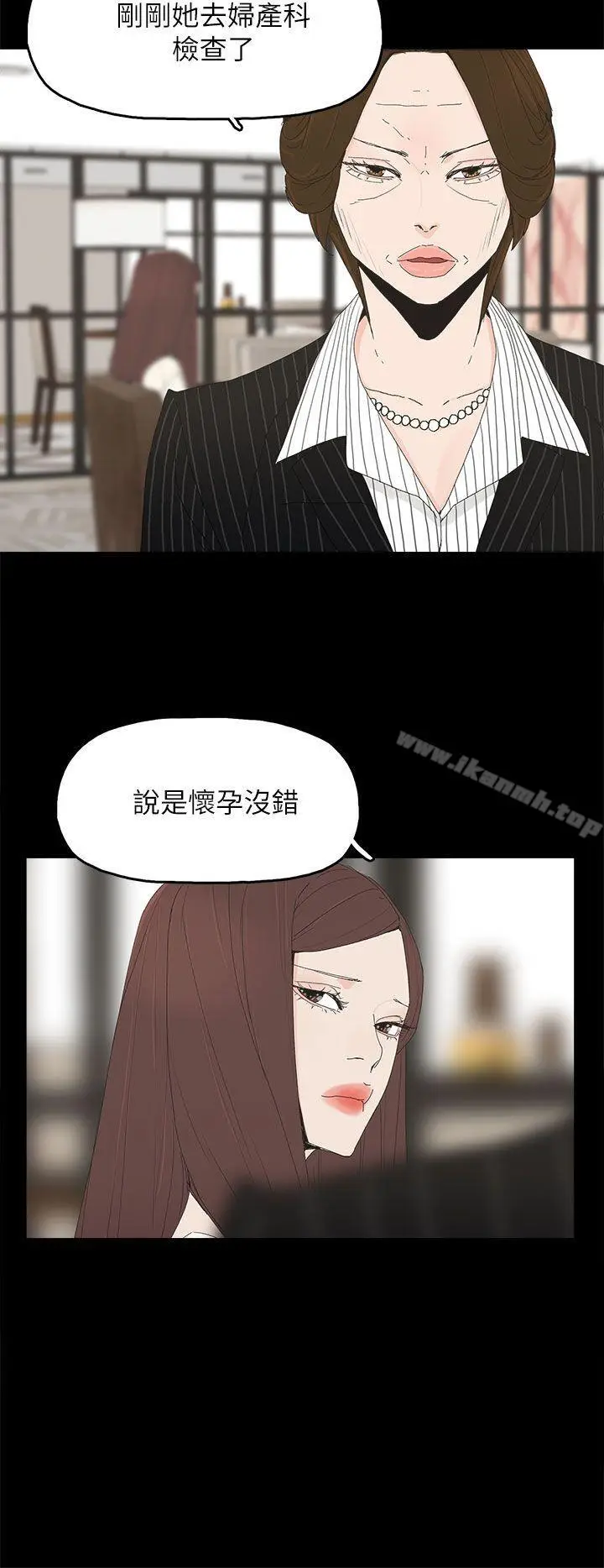 漫画《代理孕母》第47话第12张图