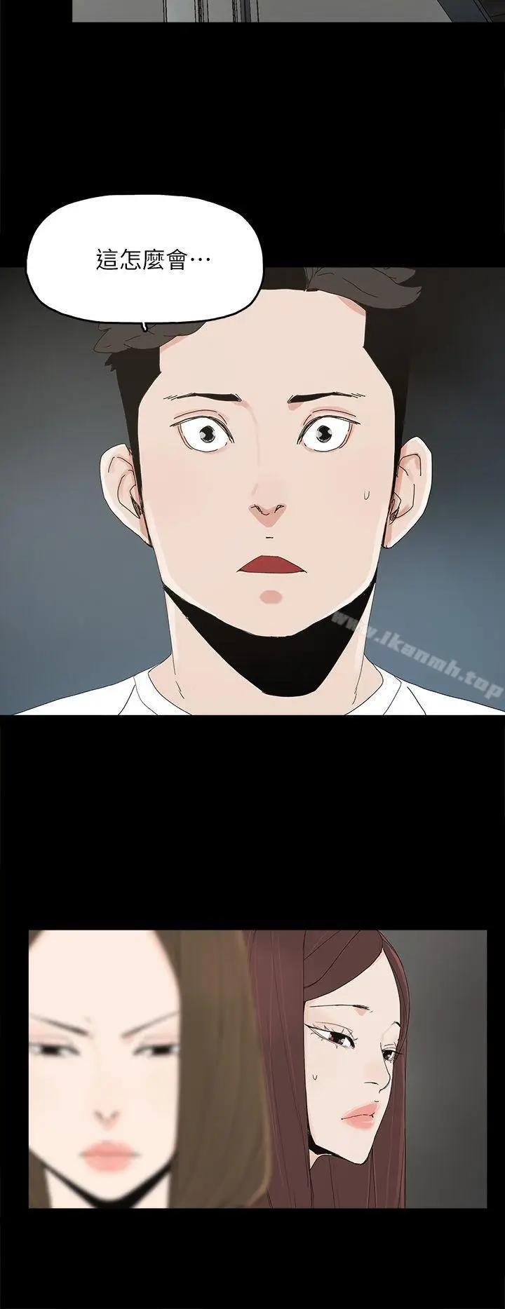 漫画《代理孕母》第47话第18张图