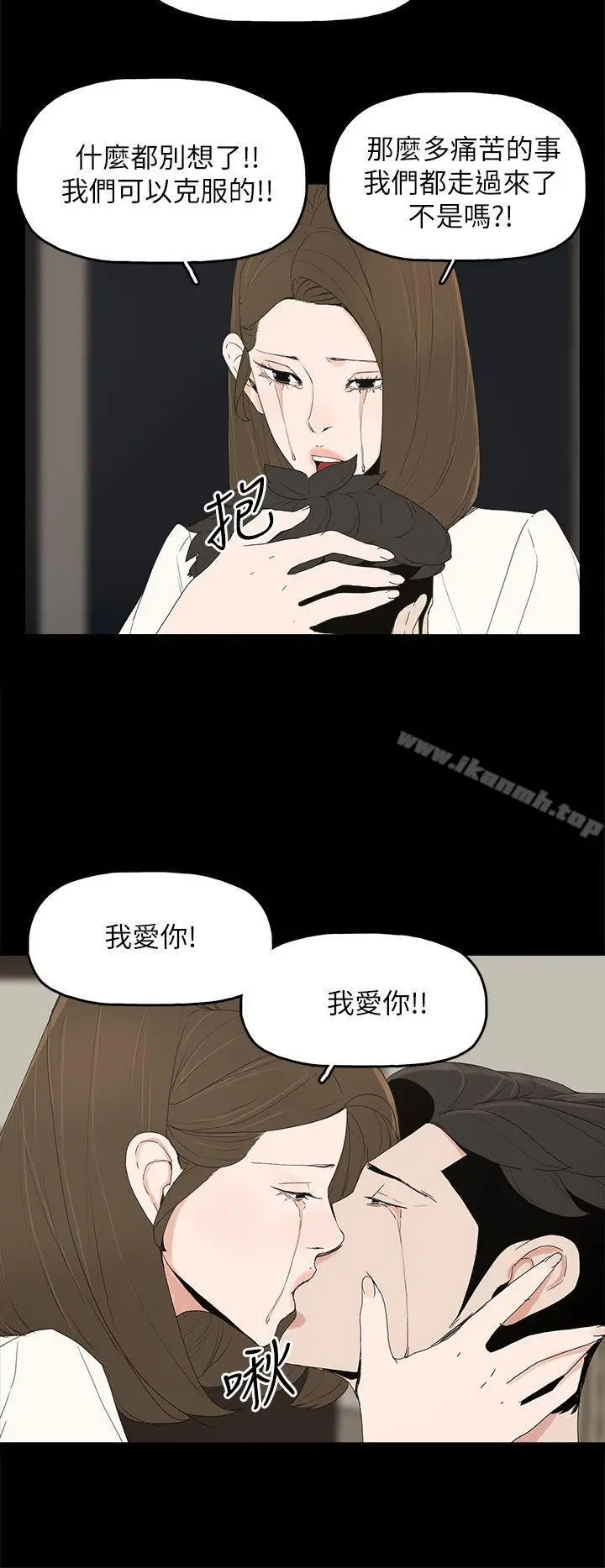 漫画《代理孕母》第47话第26张图