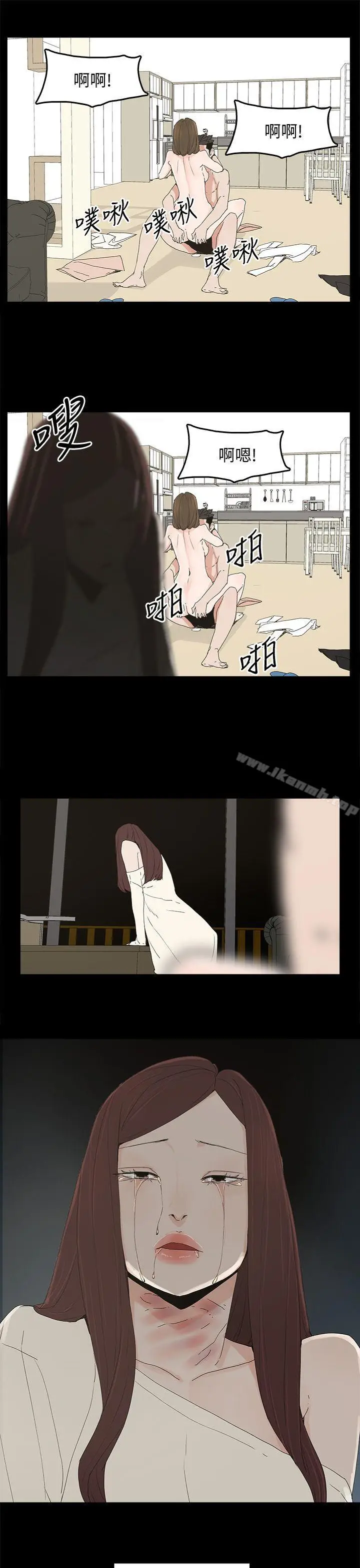 漫画《代理孕母》第47话第29张图