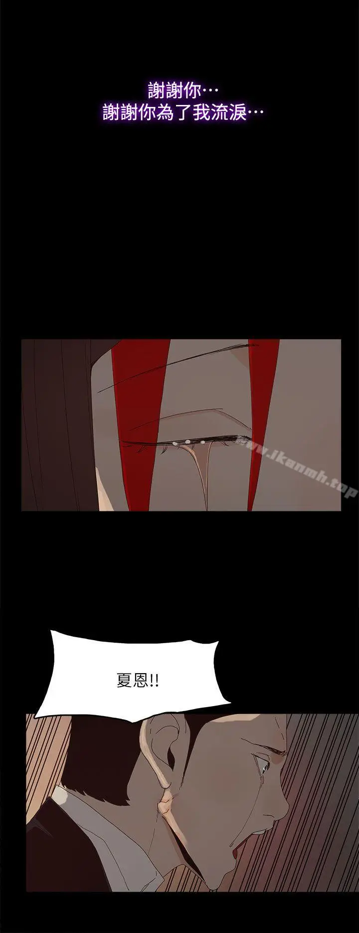 漫画《代理孕母》最终话第21张图