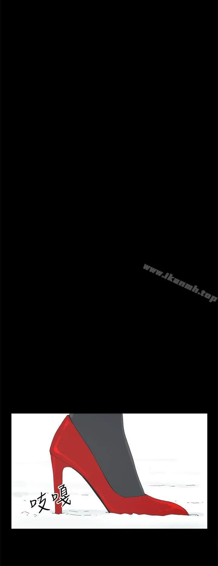 漫画《代理孕母》最终话第23张图