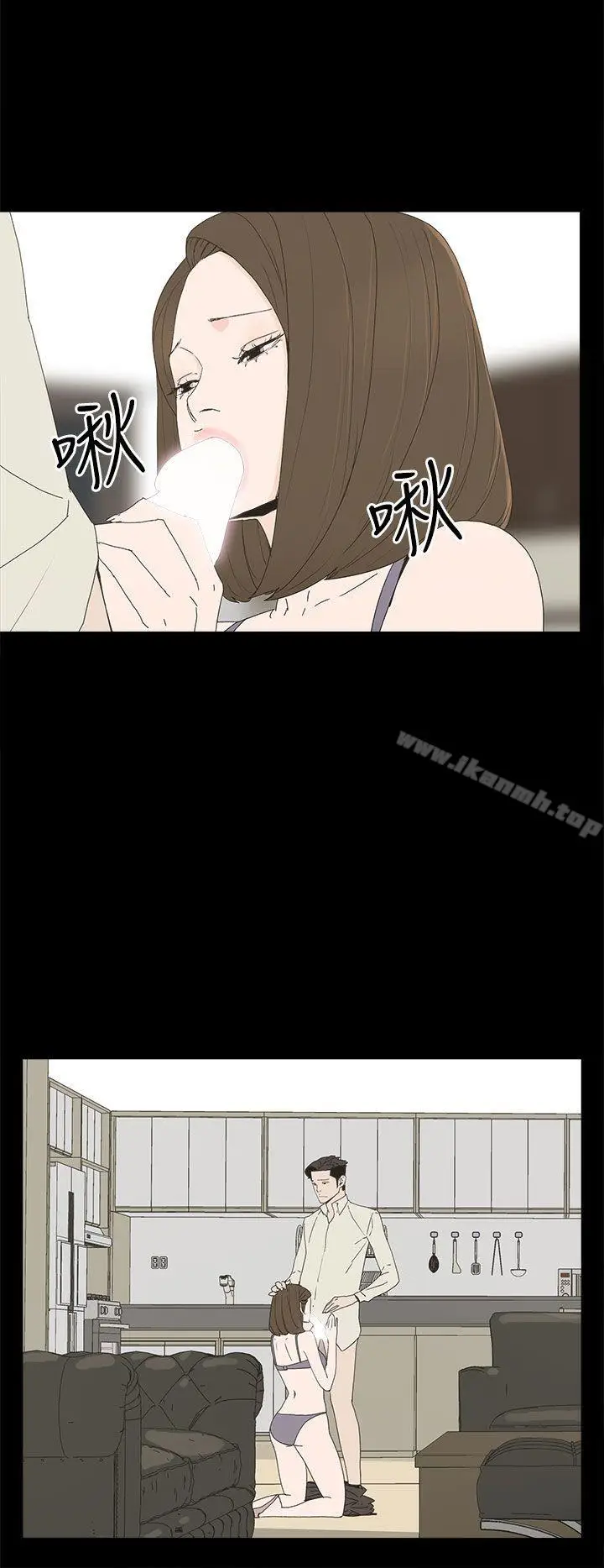 漫画《代理孕母》第51话第10张图