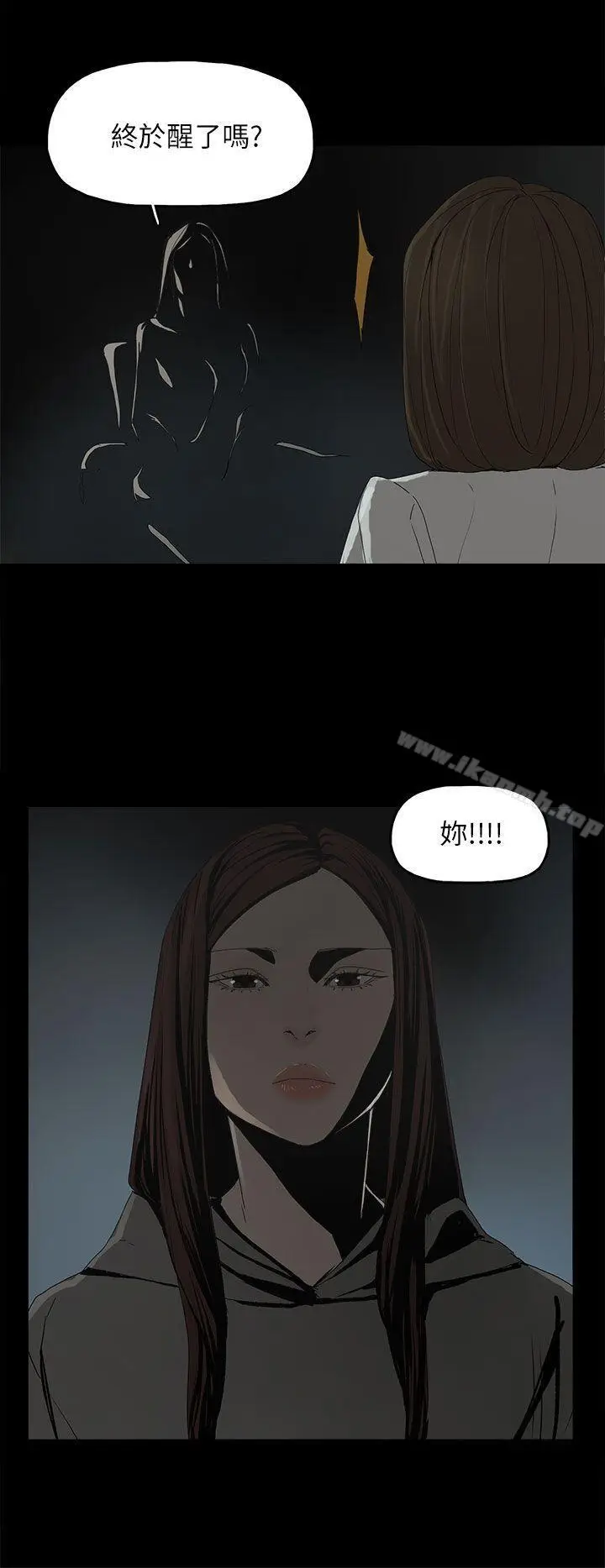 漫画《代理孕母》第51话第22张图