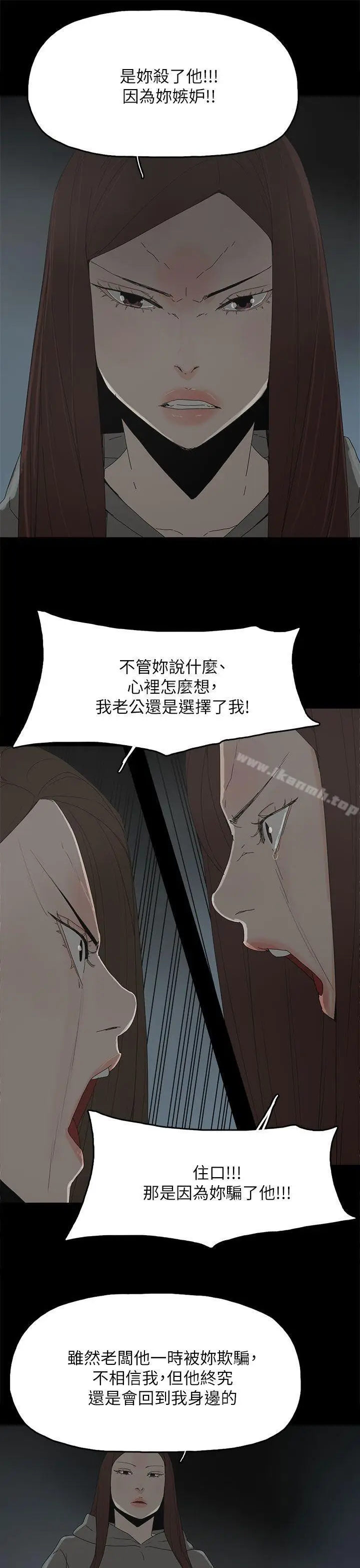 漫画《代理孕母》第51话第27张图