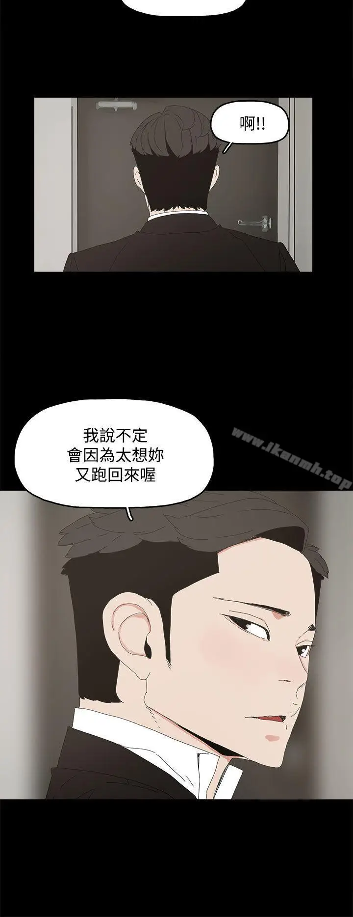 漫画《代理孕母》第29话第23张图