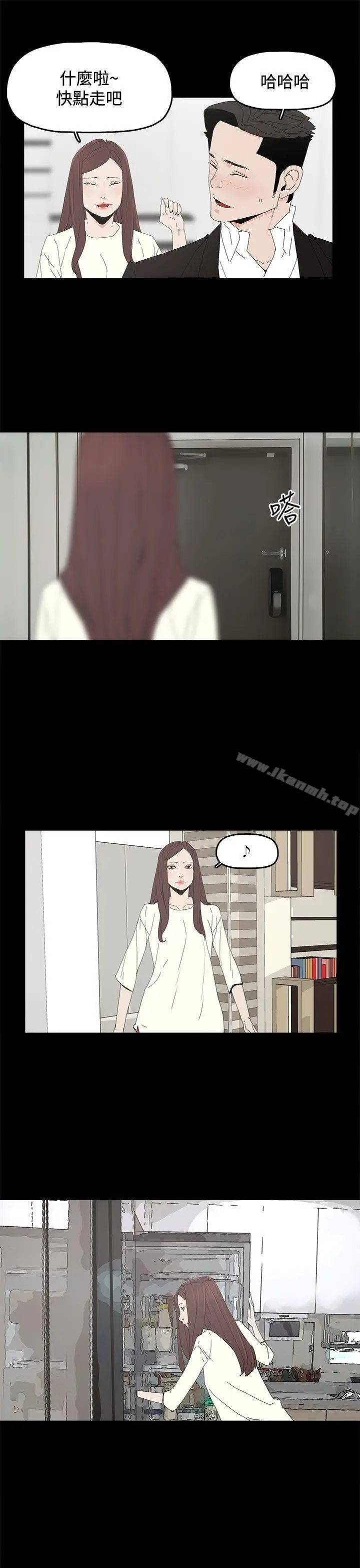 漫画《代理孕母》第29话第24张图