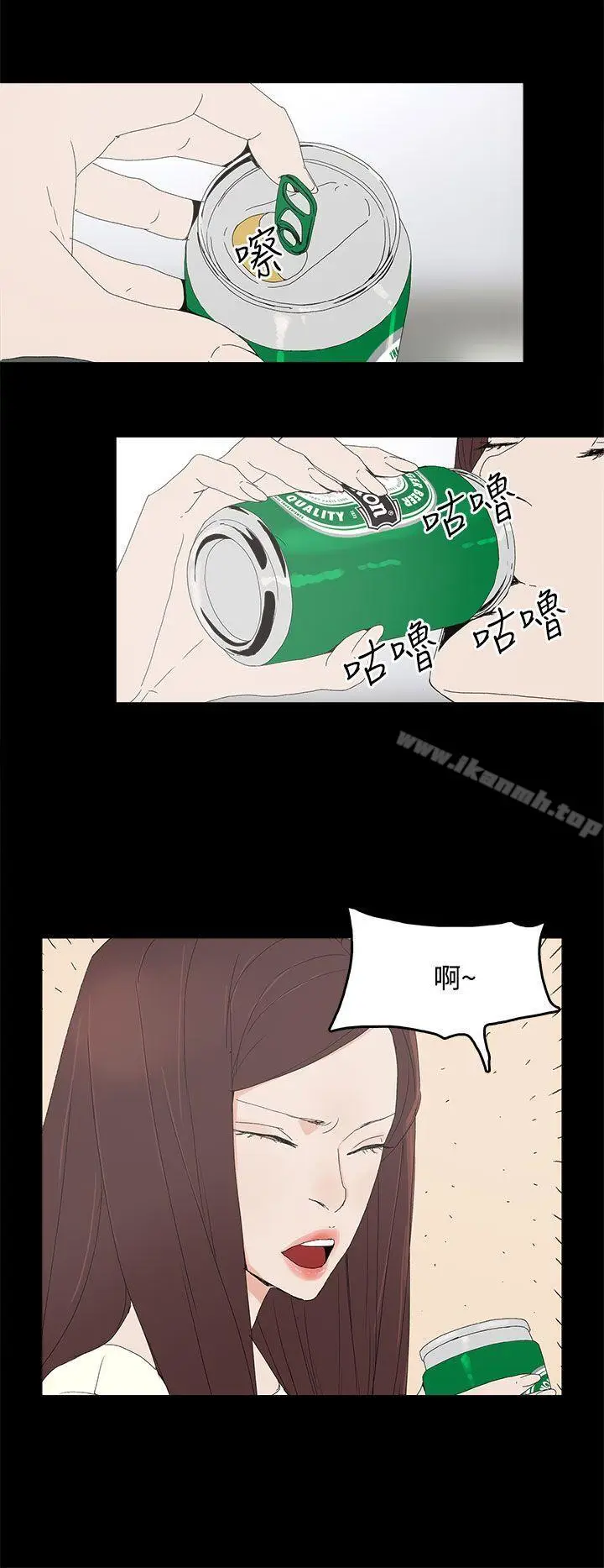 漫画《代理孕母》第29话第25张图