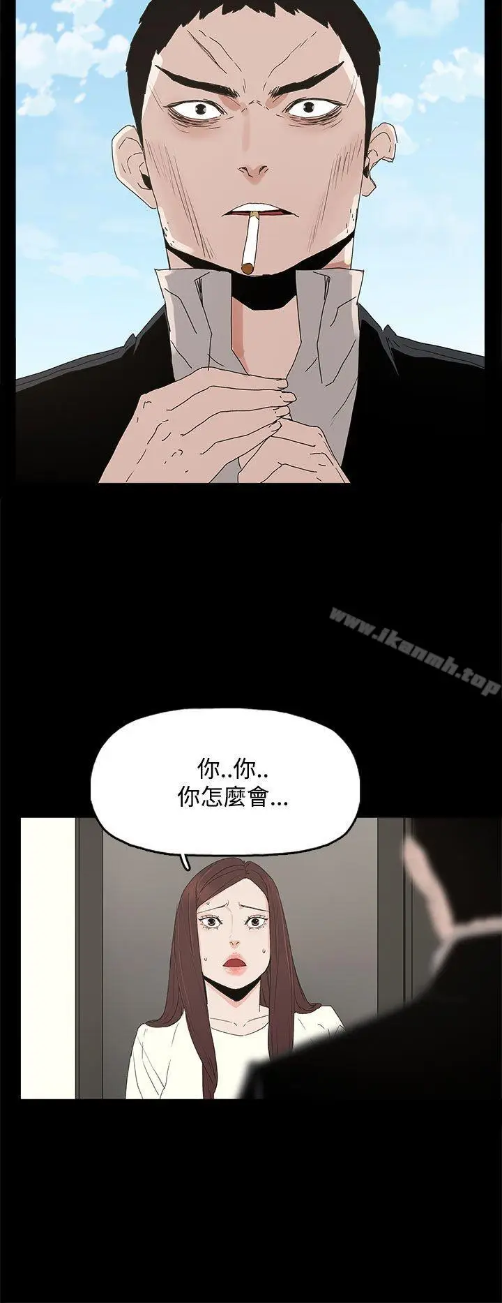 漫画《代理孕母》第29话第27张图