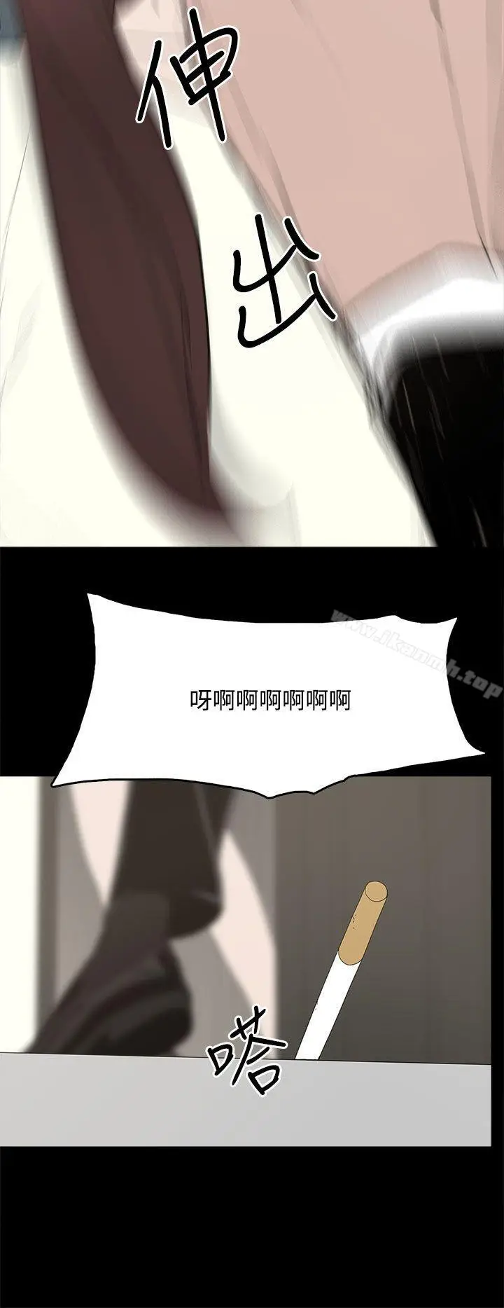 漫画《代理孕母》第29话第29张图
