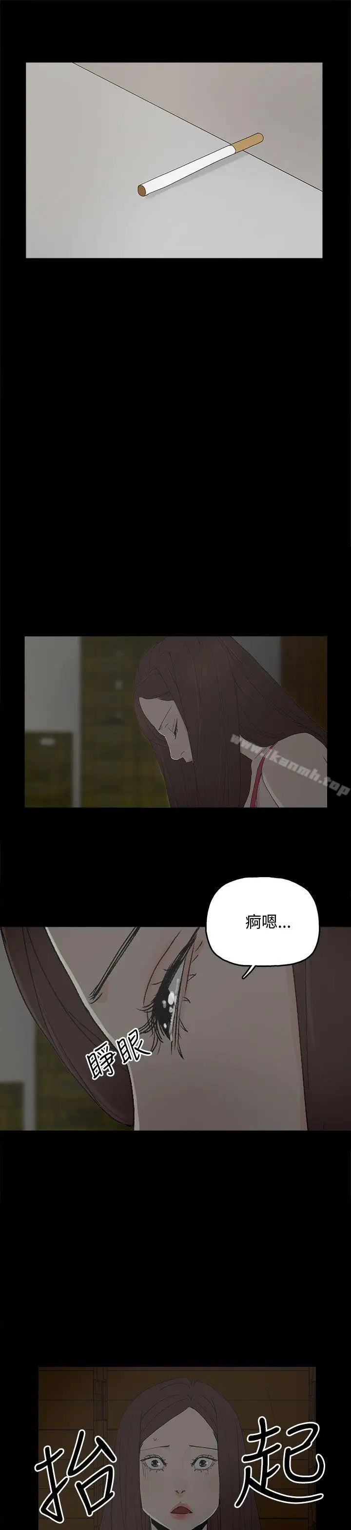漫画《代理孕母》第29话第30张图