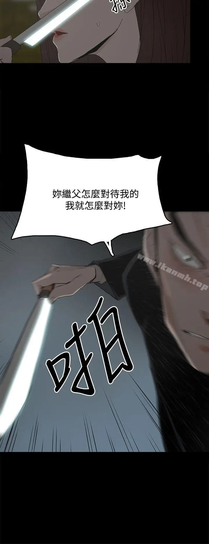 漫画《代理孕母》第29话第35张图