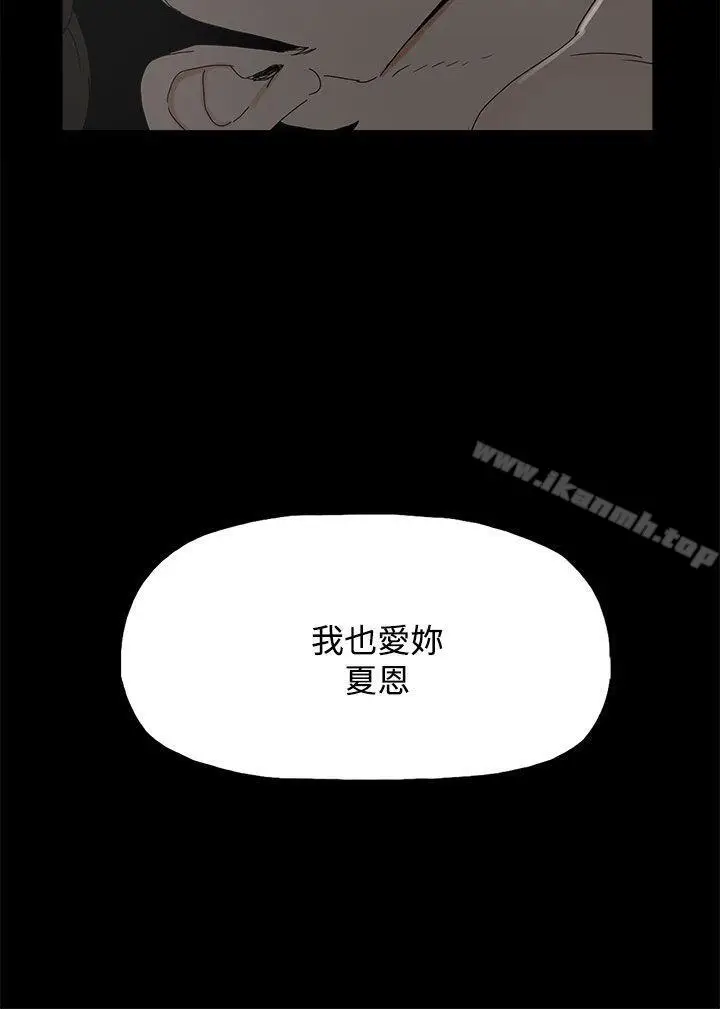 漫画《代理孕母》第29话第4张图