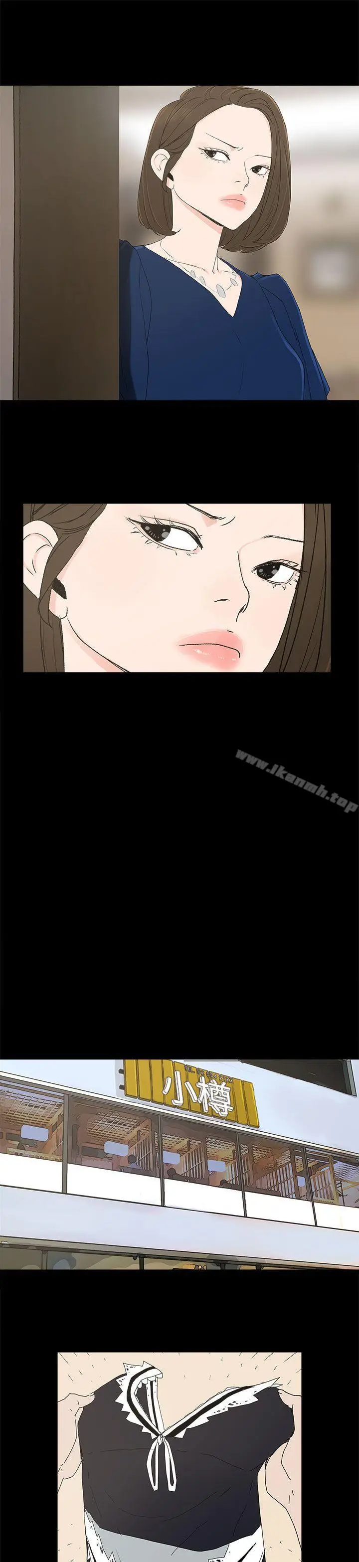 漫画《代理孕母》第13话第16张图
