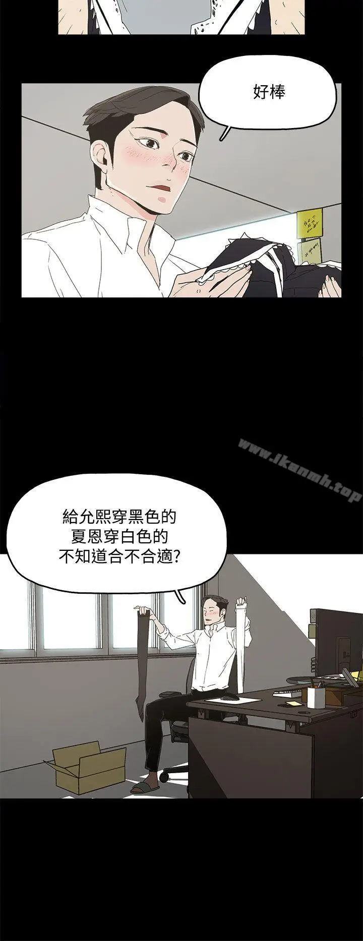 漫画《代理孕母》第13话第17张图