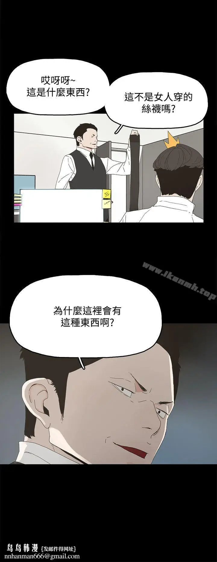 漫画《代理孕母》第13话第19张图