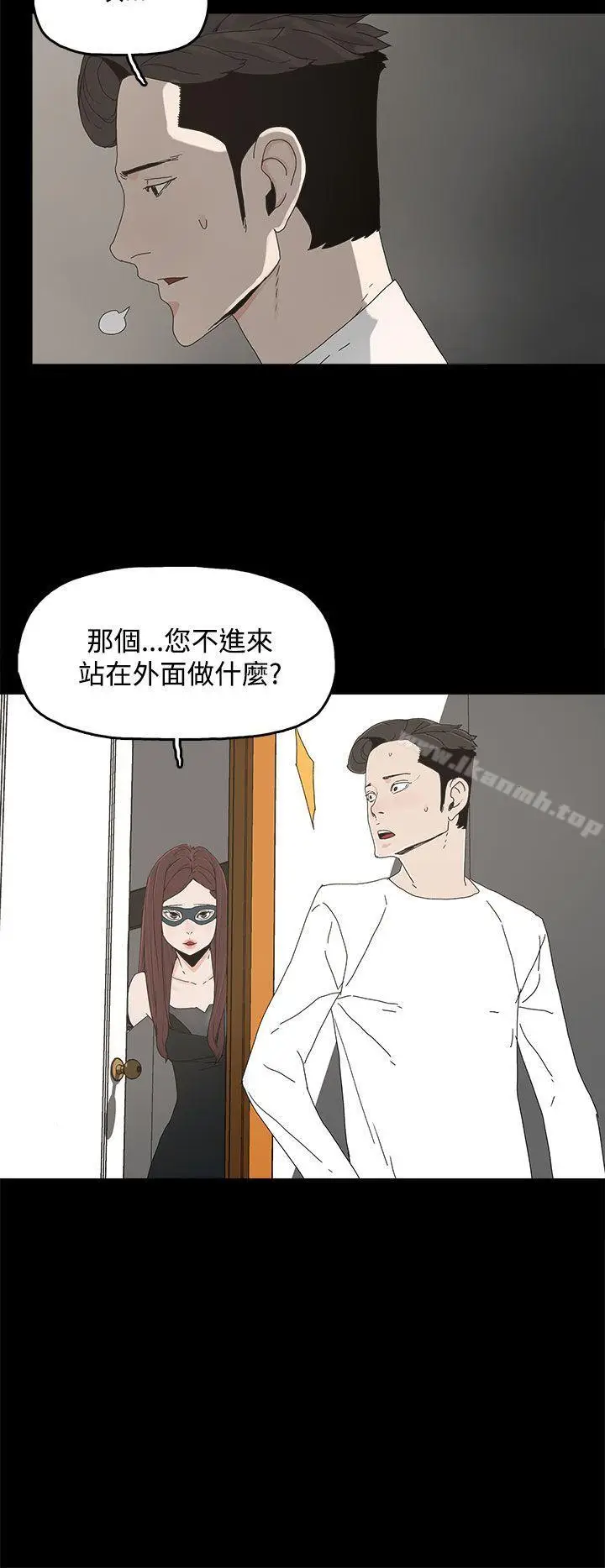 漫画《代理孕母》第13话第29张图