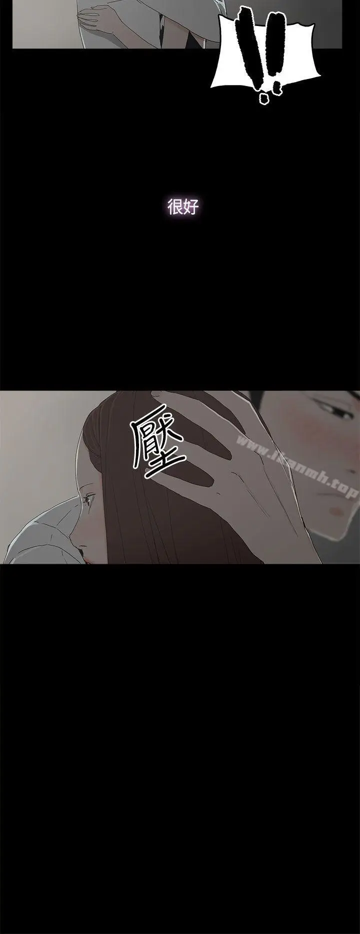 漫画《代理孕母》第13话第33张图