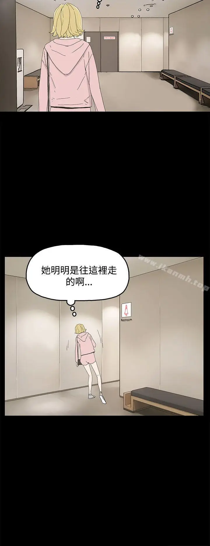 漫画《代理孕母》第13话第5张图
