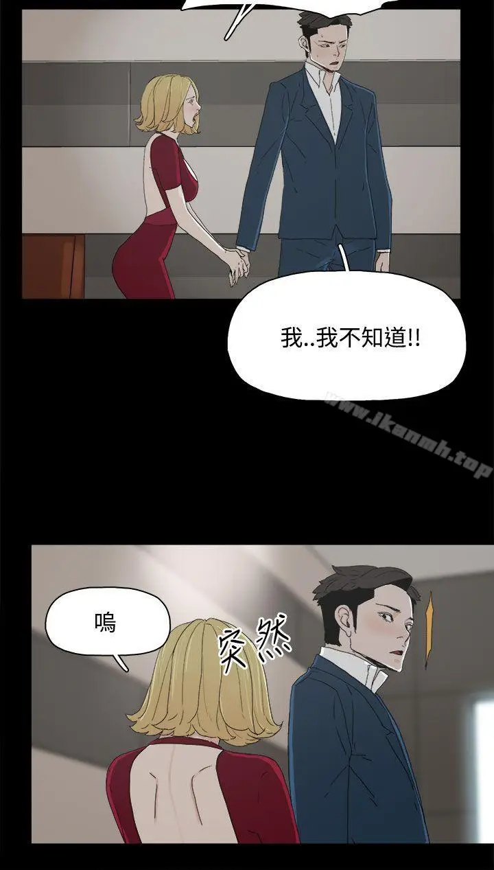 漫画《代理孕母》第24话第2张图