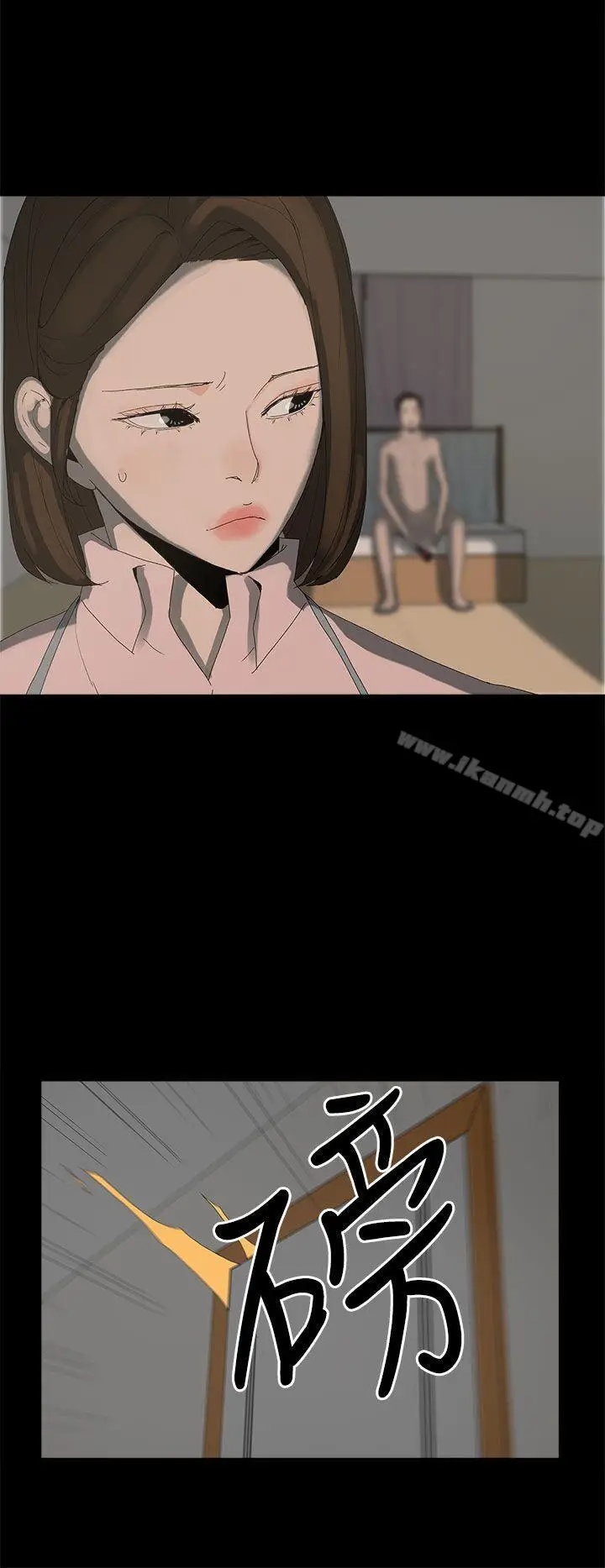 漫画《代理孕母》第11话第12张图