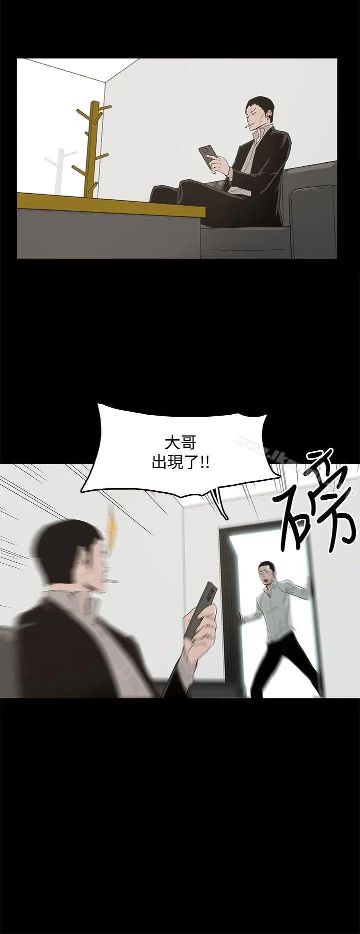 漫画《代理孕母》第11话第16张图