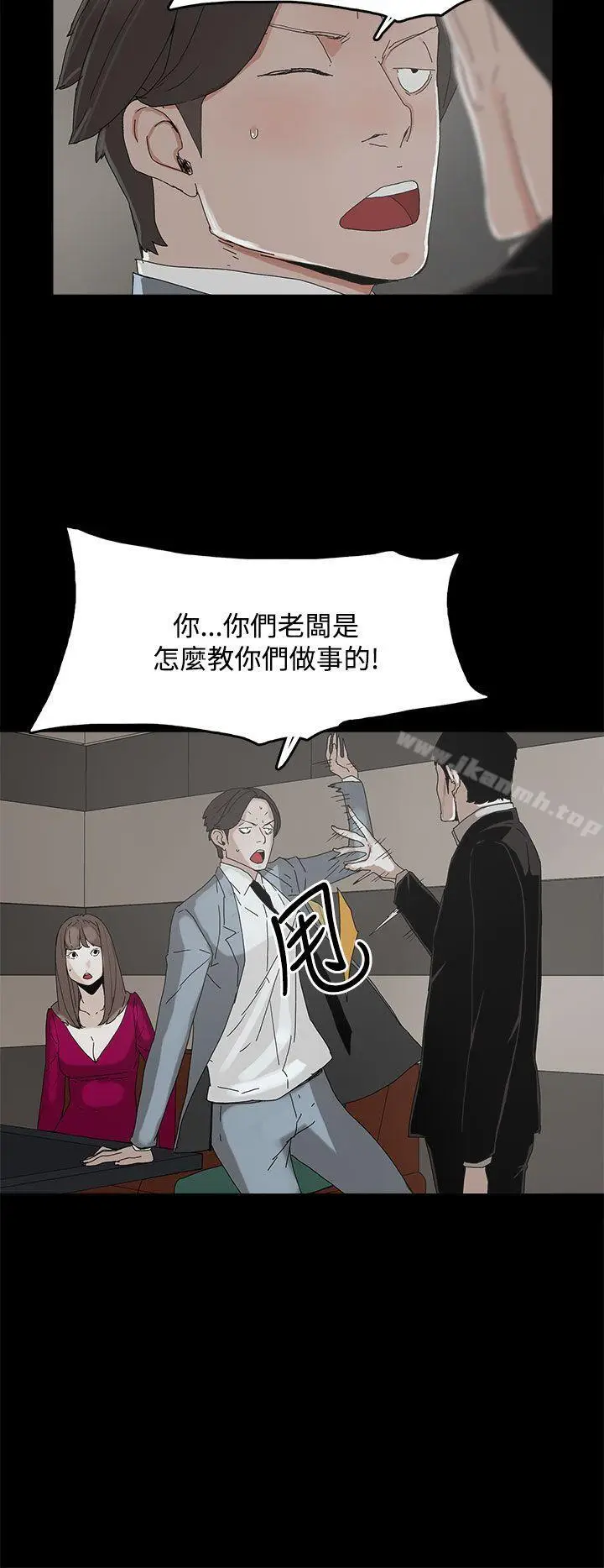 漫画《代理孕母》第11话第22张图