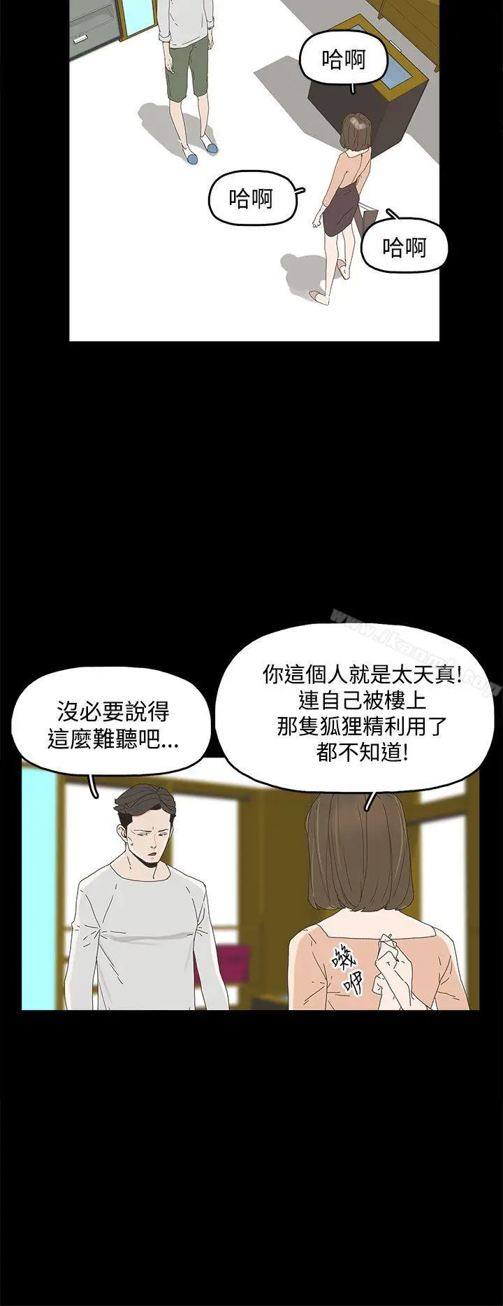 漫画《代理孕母》第11话第32张图